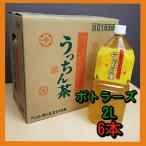  Okinawa bo тигр -z.... чай [ куркума чай ]2L×6шт.@(1 кейс )[ обычная температура рейс ]