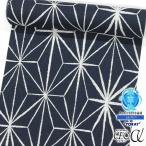 セオαゆかた　trceoy-177 濃紺/麻の葉　【月下美人】【洗える浴衣】【洗える着物】【夏着物浴衣兼用】