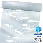 セオαゆかた　trceoy-221　薄ブルーグレー系/ぼかし【洗える浴衣】【洗える着物】【夏着物浴衣兼用】