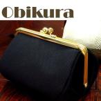 ショッピングがま口 がま口 男もちコスメポーチ メンズ 小物入れ 和柄 黒色