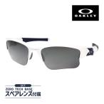 オークリー フラックジャケット XLJ 03-943 ハイブリッジフィット サングラス OAKLEY FLAK JACKET XLJ セット内容選択可