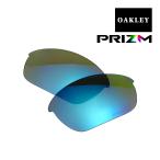 オークリー ハーフジャケット2.0 サングラス 交換レンズ プリズム 101-109-013 OAKLEY HALF JACKET2.0 スポーツサングラス PRIZM SAPPHIRE IRIDIUM