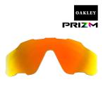 オークリー ジョウブレイカー サングラス 交換レンズ プリズム 101-111-021 OAKLEY JAWBREAKER スポーツサングラス PRIZM RUBY