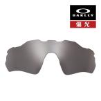  Oacley радар i-bi Pas 101-116-010 гибрид ji Fit солнцезащитные очки замена линзы поляризирующая линза p ритм OAKLEY RADAR EV PATH LENS