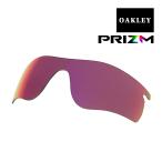 ショッピングOAKLEY オークリー レーダーロックパス サングラス 交換レンズ ランニング ロードバイク プリズム 101-118-007 OAKLEY RADARLOCK PATH スポーツサングラス PRIZM ROAD