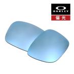 オークリー ホルブルック 101-129-014 サングラス 交換レンズ 偏光レンズ プリズム OAKLEY HOLBROOK