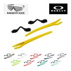  Oacley earsock радар EV XS нос накладка аксессуары комплект OAKLEY для замены детали RADAR EV XS