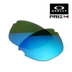 オークリー フロッグスキンライト 102-880-002 ハイブリッジフィット サングラス 交換レンズ プリズム OAKLEY FROGSKINS LITE