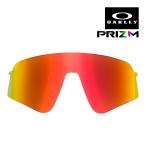 オークリー スートロ ライト スウィープ 103-496-009 ハイブリッジフィット サングラス 交換レンズ プリズム OAKLEY SUTRO LITE SWEEP LENS