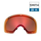  Smith защитные очки замена линзы Skyline 400581vle02oq SMITH SKYLINE LENS