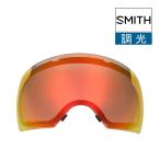  Smith защитные очки замена линзы Skyline XL 400591vle02oq SMITH SKYLINE XL LENS