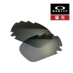 オークリー レーシング ジャケット 41-783 ローブリッジフィット サングラス 交換レンズ 偏光レンズ OAKLEY RACING JACKET