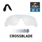 i-eses спортивные солнцезащитные очки замена линзы Cross лезвие ESS CROSSBLADE LENS ZERO TECH BASE производства сменный линзы УФ фильтр style свет линзы 