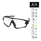 オークリー JAWBREAKER フレームのみ アジアンフィット サングラス OAKLEY ジョウブレイカー ジャパンフィット スポーツサングラス 度付き対応