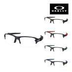 オークリー FLAK2.0 フレームのみ スタンダードフィット サングラス OAKLEY フラック 2.0 スポーツサングラス 度付き対応