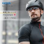  спортивные солнцезащитные очки направление раз имеется раз нет общий новый look sRF спорт 1.53 ультрафиолетовые лучи .100% cut удар . сильный p ритм корректировка HOYA