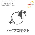  линзы опция специальный покрытие выше комплектация 