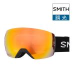 スミス ゴーグル スカイライン XL m007312qj994v ローブリッジフィット SMITH SKYLINE XL アジアンフィット 調光レンズ