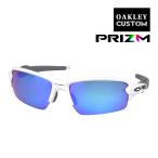 オークリー カスタム フラック 2.0 アジアンフィット サングラス プリズム ocs-fj2-007 OAKLEY FLAK 2.0 ジャパンフィット スポーツサングラス