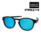 オークリー カスタム ラッチ アジアンフィット サングラス プリズム ocs-lch004 OAKLEY LATCH SUNGLASS ジャパンフィット