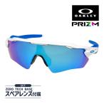 オークリー レーダーEV XS パス ユースフィット サングラス プリズム oj9001-2631 OAKLEY RADAR EV XS PATH スポーツサングラス セット内容選択可