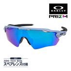 オークリー レーダー イーブイ XS パス oj9001-3031 ユースフィット サングラス プリズム OAKLEY RADAR EV XS PATH セット内容選択可