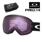 オークリー ゴーグル フライトデッキ L oo7050-97 ユニバーサルフィット OAKLEY FLIGHT DECK L グローバルフィット プリズム 眼鏡対応