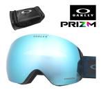オークリー ゴーグル フライトデッキ L oo7050-b6 ユニバーサルフィット OAKLEY FLIGHT DECK L グローバルフィット プリズム 眼鏡対応