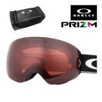 オークリー ゴーグル フライトデッキ M oo7064-c4 ユニバーサルフィット OAKLEY FLIGHT DECK M GOGGLES グローバルフィット プリズム 眼鏡対応