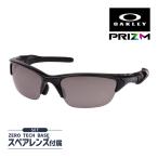 オークリー ハーフジャケット 2.0 oo9153-2662 ローブリッジフィット サングラス プリズム OAKLEY HALF JACKET 2.0 セット内容選択可
