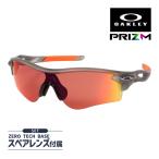  Oacley радар блокировка Pas oo9206-9538 low Bridge Fit солнцезащитные очки p ритм OAKLEY RADARLOCK PATH SUNGLASS содержание комплекта выбор возможно 