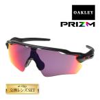 オークリー レーダー イーブイ パス oo9208-4638 ハイブリッジフィット サングラス プリズム OAKLEY RADAR EV PATH セット内容選択可
