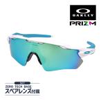 オークリー レーダー イーブイ パス oo9208-5738 ハイブリッジフィット サングラス プリズム OAKLEY RADAR EV PATH セット内容選択可