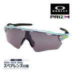 オークリー レーダー イーブイ パス oo9208-d538 ハイブリッジフィット サングラス プリズム OAKLEY RADAR EV PATH セット内容選択可