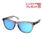 オークリーフロッグスキンアジアンフィットサングラスoo9245-42OAKLEYFROGSKINSジャパンフィットプレゼント選択可