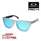 オークリー フロッグスキン アジアンフィット サングラス プリズム oo9245-5954 OAKLEY FROGSKINS ジャパンフィット 選べるプレゼント付き 度付き対応可