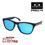 オークリー フロッグスキン アジアンフィット サングラス プリズム oo9245-6154 OAKLEY FROGSKINS ジャパンフィット 選べるプレゼント付き 度付き対応可