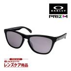オークリー フロッグスキン oo9245-6254 ローブリッジフィット サングラス プリズム OAKLEY FROGSKINS 選べるプレゼント付き