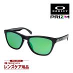 オークリーフロッグスキンアジアンフィットサングラスプリズムoo9245-6454OAKLEYFROGSKINSジャパンフィットプレゼント選択可
