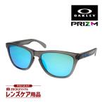 オークリー フロッグスキン oo9245-7454 ローブリッジフィット サングラス プリズム OAKLEY FROGSKINS 選べるプレゼント付き
