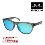 オークリー フロッグスキン アジアンフィット サングラス プリズム oo9245-7454 OAKLEY FROGSKINS ジャパンフィット 選べるプレゼント付き 度付き対応可