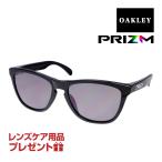 ショッピングオークリー オークリー フロッグスキン アジアンフィット サングラス プリズム oo9245-7554 OAKLEY FROGSKINS ジャパンフィット 選べるプレゼント付き 度付き対応可