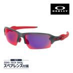 オークリーフラック2.0アジアンフィットサングラスoo9271-03OAKLEYFLAK2.0ジャパンフィットスポーツサングラスプレゼント選択可