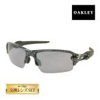 ショッピングアクセサリーセット オークリー フラック 2.0 アジアンフィット サングラス oo9271-06 OAKLEY FLAK2.0 ジャパンフィット スポーツサングラス 度付き対応 セット内容選択可