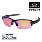 ショッピング09 オークリー フラック 2.0 アジアンフィット サングラス ゴルフ用 プリズム oo9271-09 OAKLEY FLAK2.0 スポーツサングラス 度付き対応 セット内容選択可