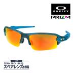 オークリー フラック2.0 oo9271-2961 ローブリッジフィット サングラス プリズム OAKLEY FLAK2.0 SUNGLASS セット内容選択可