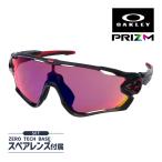 オークリー ジョウブレイカー oo9290-2031 ハイブリッジフィット サングラス プリズム OAKLEY JAWBREAKER セット内容選択可