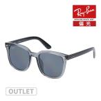 【訳あり】 アウトレット レイバン サングラス rb4401d 659981 55サイズ ローブリッジフィット RAYBAN