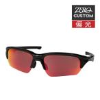 オークリー + ZERO 当店独自カスタム フラックベータ アジアンフィット サングラス 偏光 ozcs-fbeta005 OAKLEY FLAK BETA スポーツサングラス 度付き対応