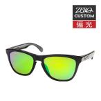 オークリー + ZERO 当店独自カスタム フロッグスキン アジアンフィット サングラス 偏光 ozcs-fskin019 OAKLEY FROGSKINS ジャパンフィット